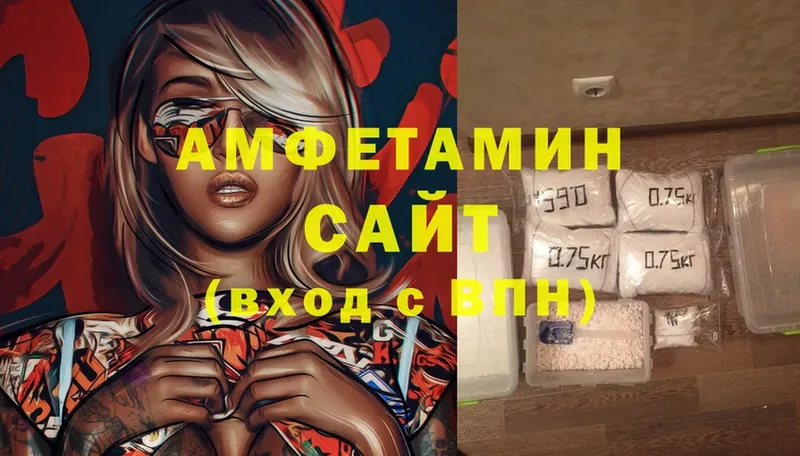 OMG вход  Сорск  Amphetamine 98% 