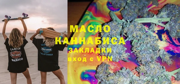 марки lsd Беломорск