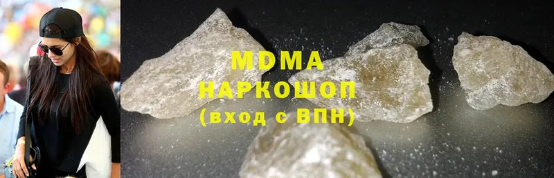 купить наркотики сайты  Сорск  MDMA VHQ 